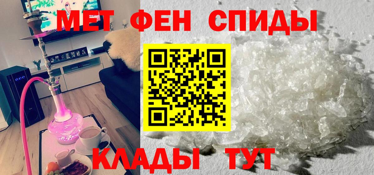 АМФЕТАМИН Premium Хабаровск