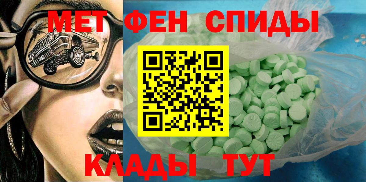 Амфетамин  АМФ Premium  АМФЕТАМИН  Вход с VPN  Хабаровск 