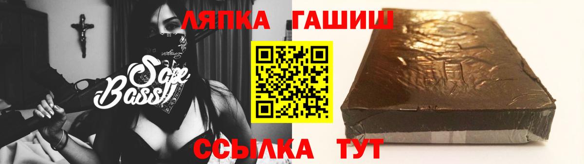 Гашиш  Вход с VPN  ГАШ 40% ТГК  Хабаровск  ГАШ 40% ТГК 
