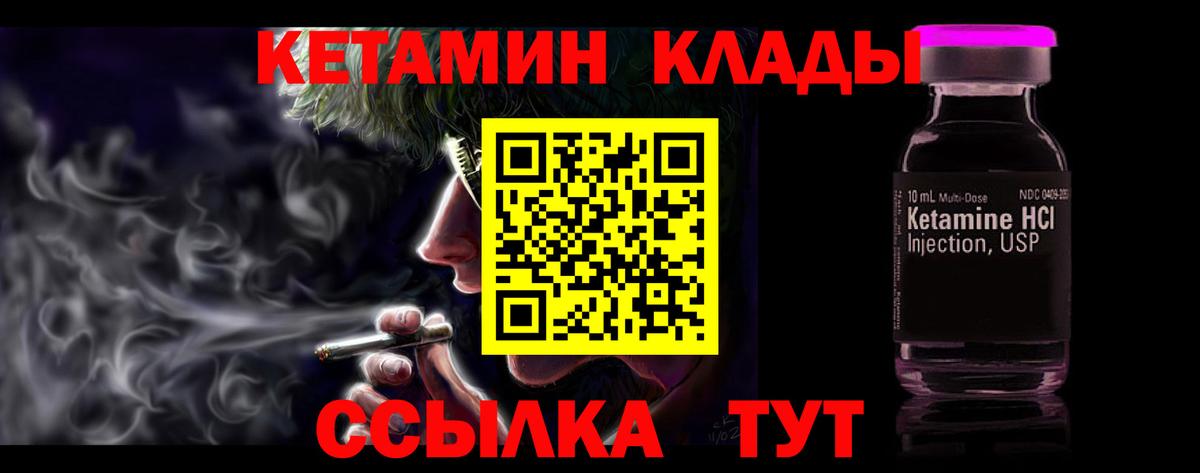 КЕТАМИН VHQ  MEGA ссылки  Вход с VPN  Хабаровск  мориарти Telegram  Кетамин VHQ 