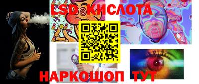прущие крисы Моздок