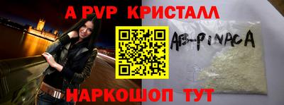 прущие крисы Моздок