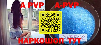 прущие крисы Моздок