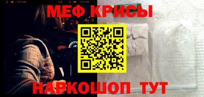 прущие крисы Моздок