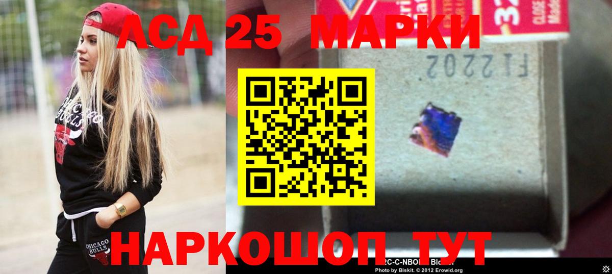 Лсд 25 экстази кислота  Вход с VPN  Хабаровск  LSD-25 экстази ecstasy 
