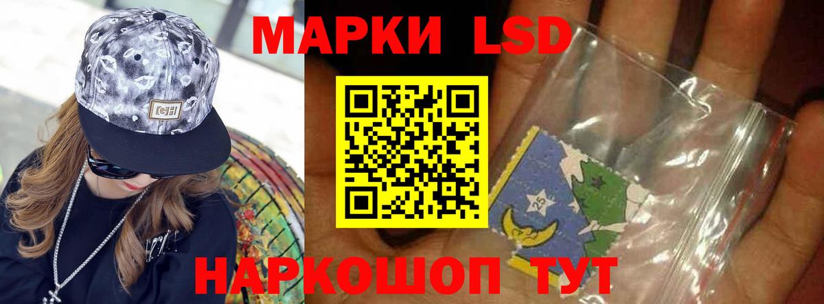 ЛСД экстази ecstasy Хабаровск