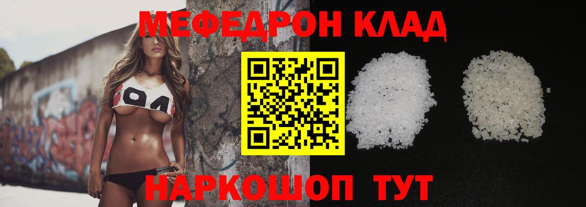 Меф кристаллы  ГАШ  Экстази  NBOMe  Хабаровск  ГАШ  МАРИХУАНА  Меф  Вход с VPN 
